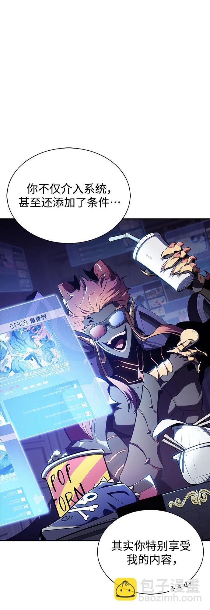 [第154话] 上位神格9
