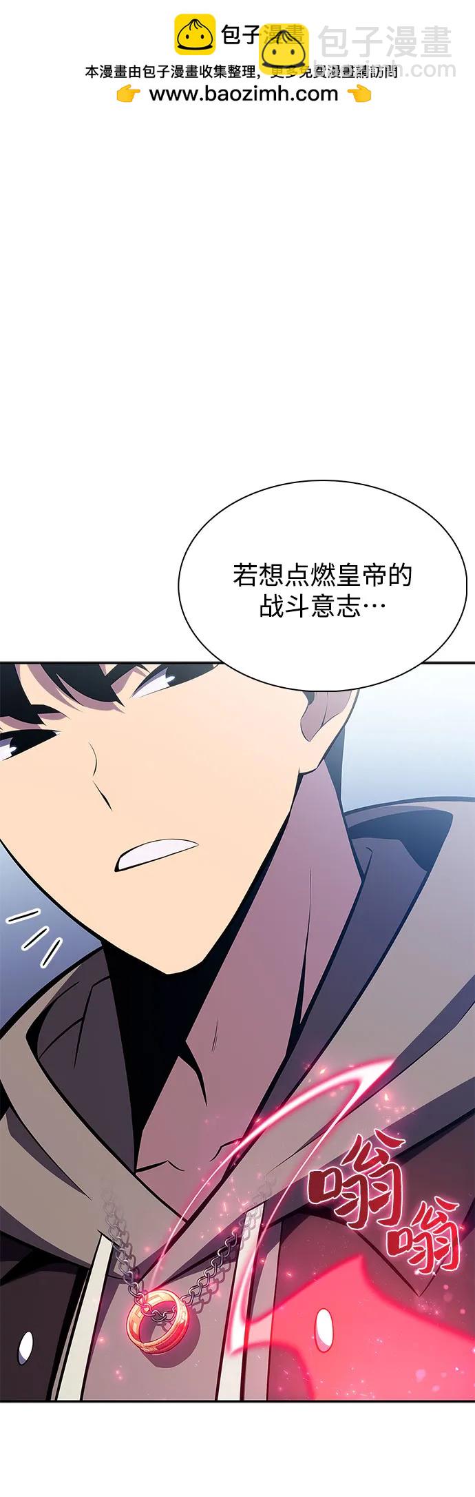 [第155话] “莱因哈德”的重量(4)1