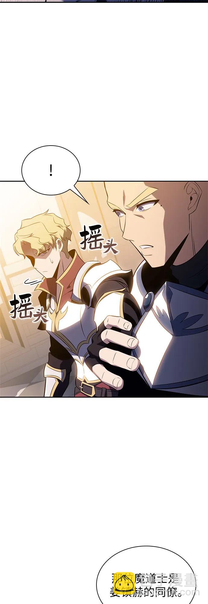 [第155话] “莱因哈德”的重量(4)10