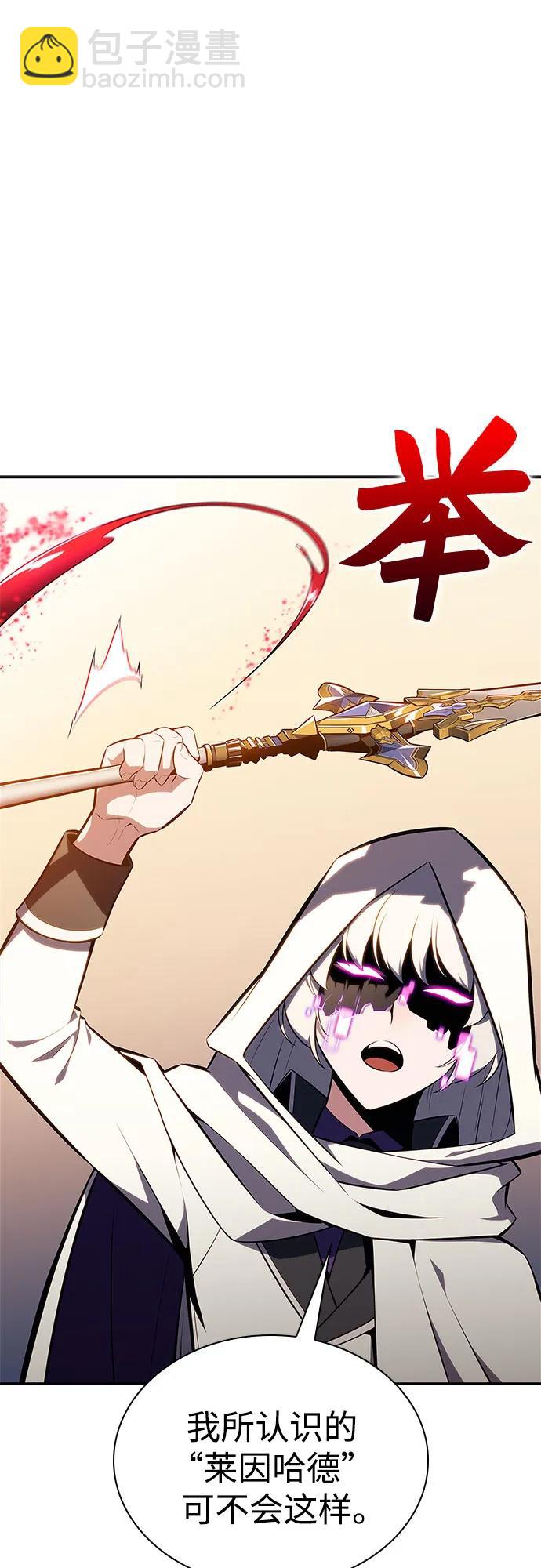 [第155话] “莱因哈德”的重量(4)14