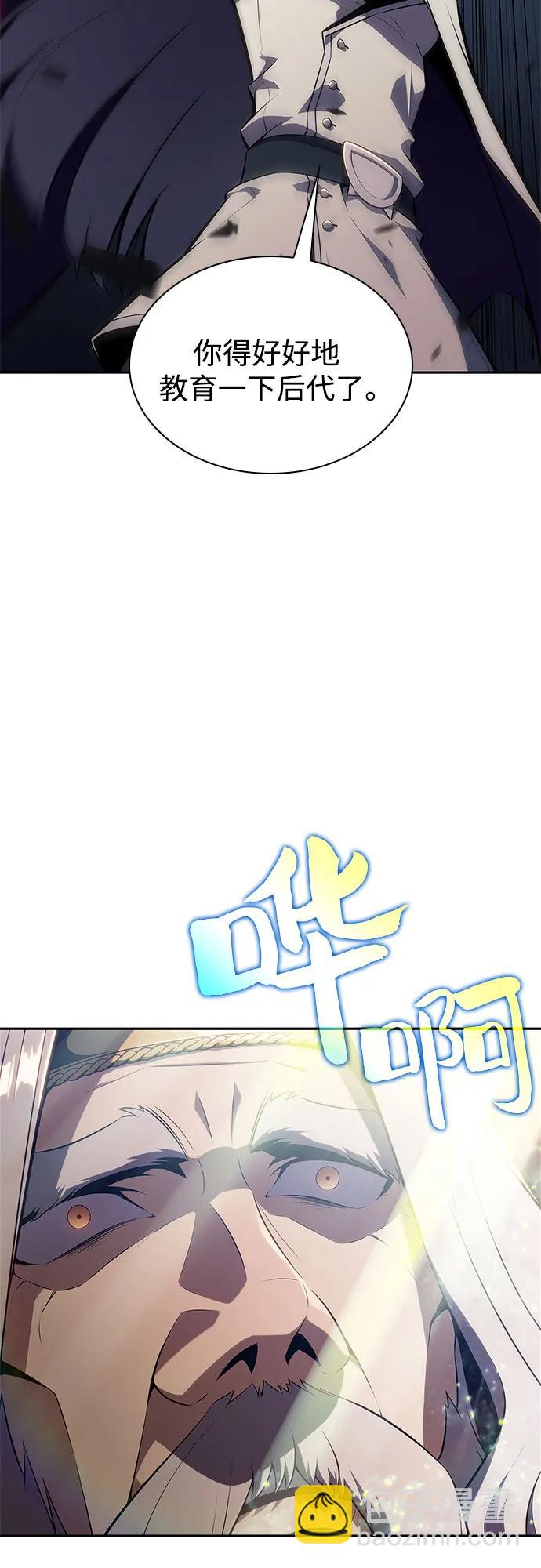 [第155话] “莱因哈德”的重量(4)18