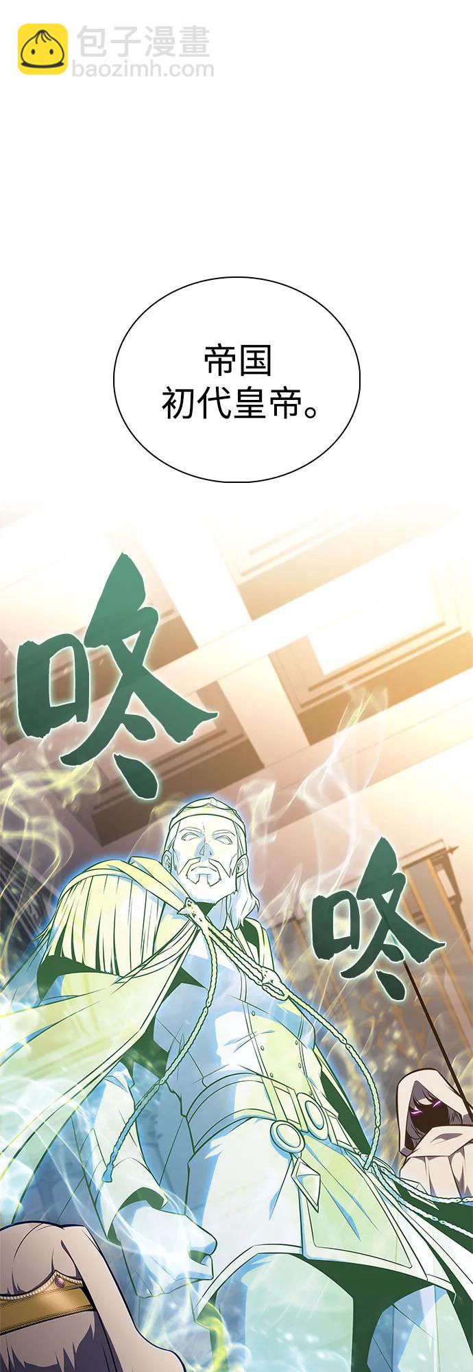 [第155话] “莱因哈德”的重量(4)19