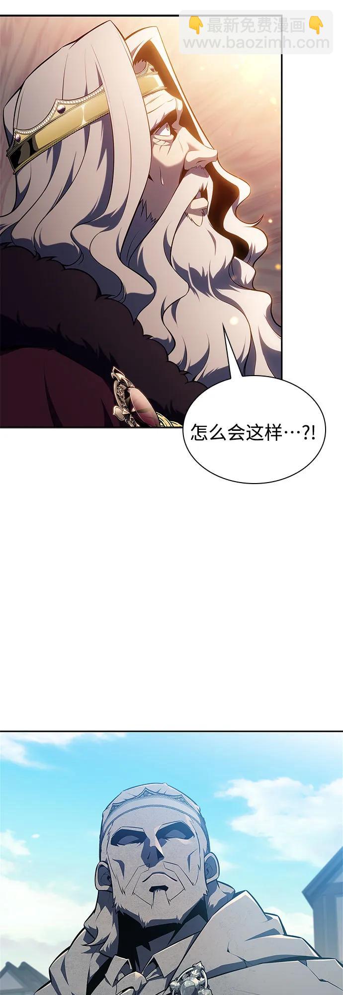 [第155话] “莱因哈德”的重量(4)22