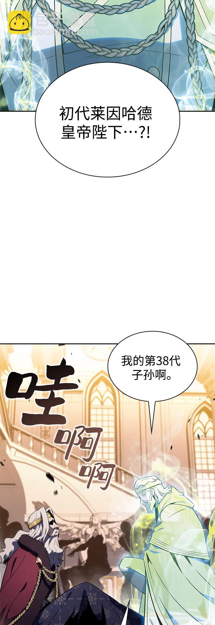 [第155话] “莱因哈德”的重量(4)24