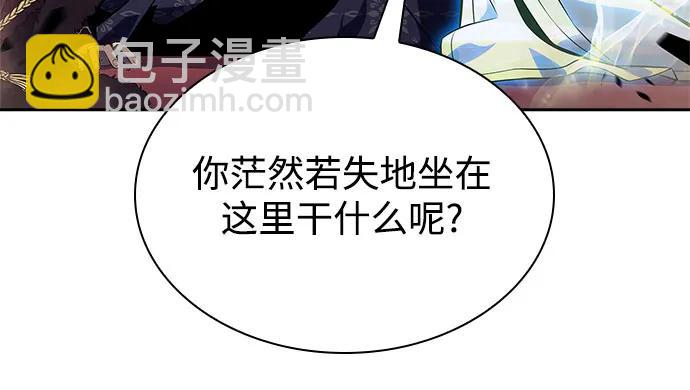[第155话] “莱因哈德”的重量(4)25