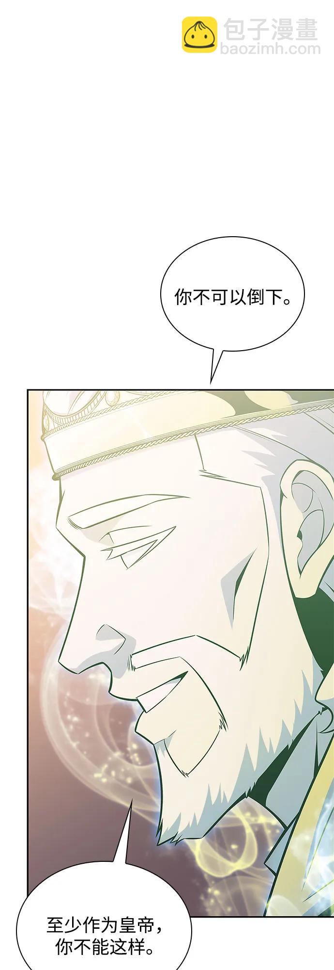 [第155话] “莱因哈德”的重量(4)26