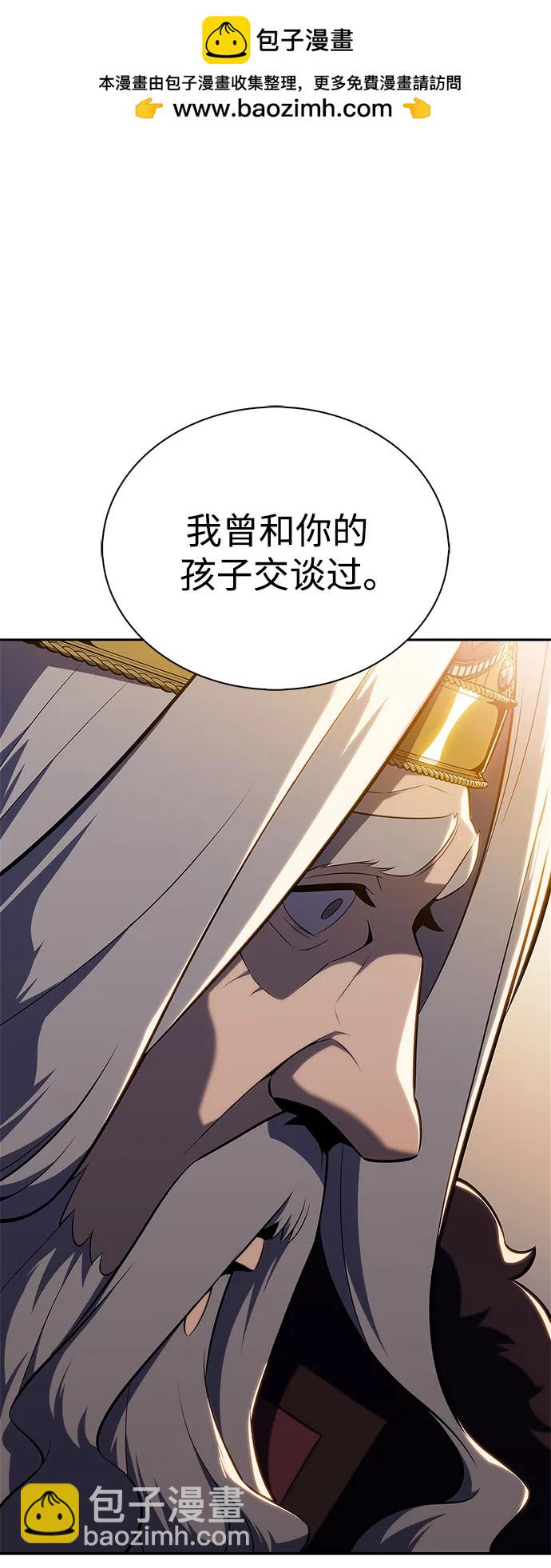 [第155话] “莱因哈德”的重量(4)29