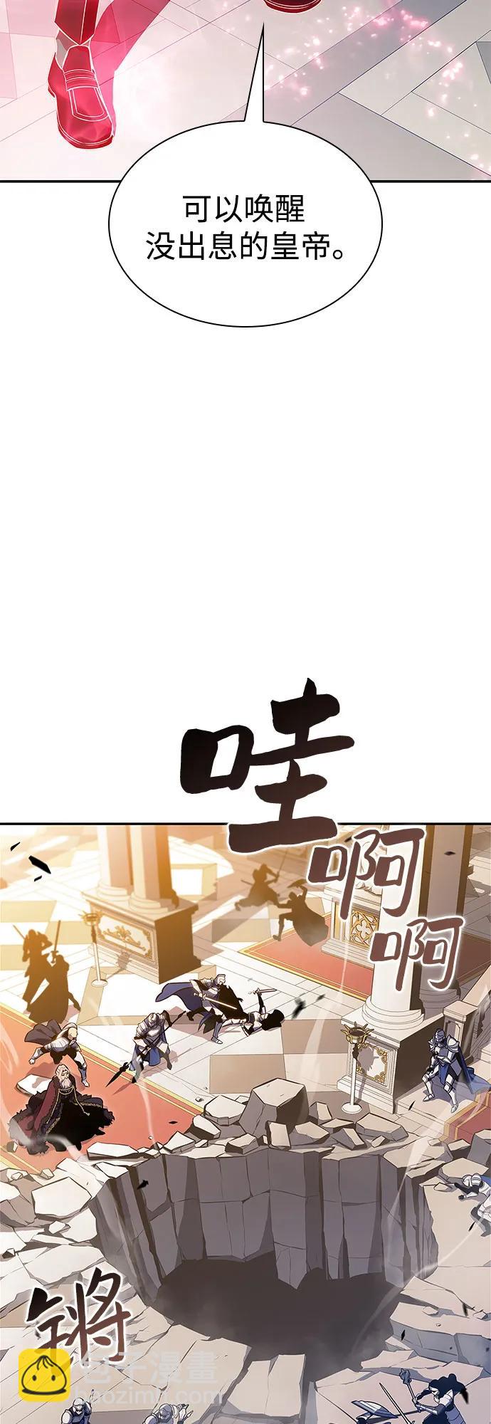 [第155话] “莱因哈德”的重量(4)3