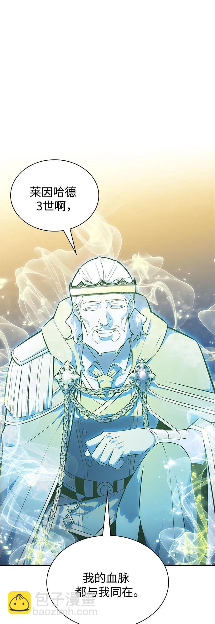 [第155话] “莱因哈德”的重量(4)30