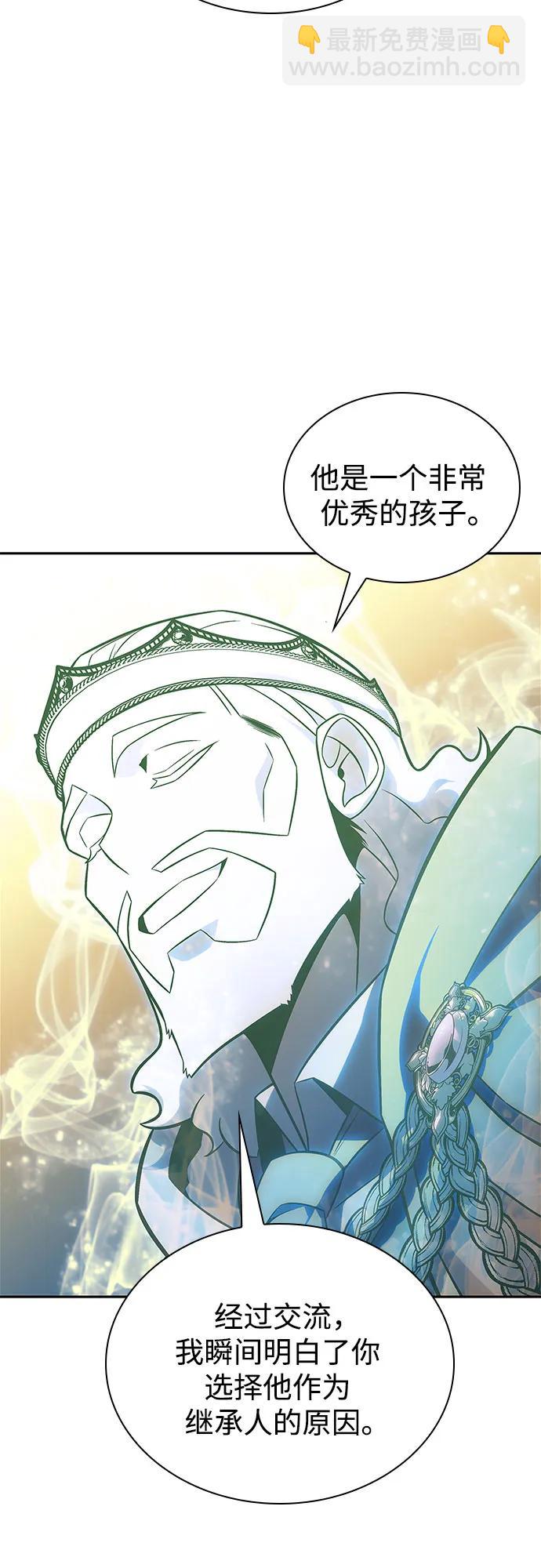 [第155话] “莱因哈德”的重量(4)31