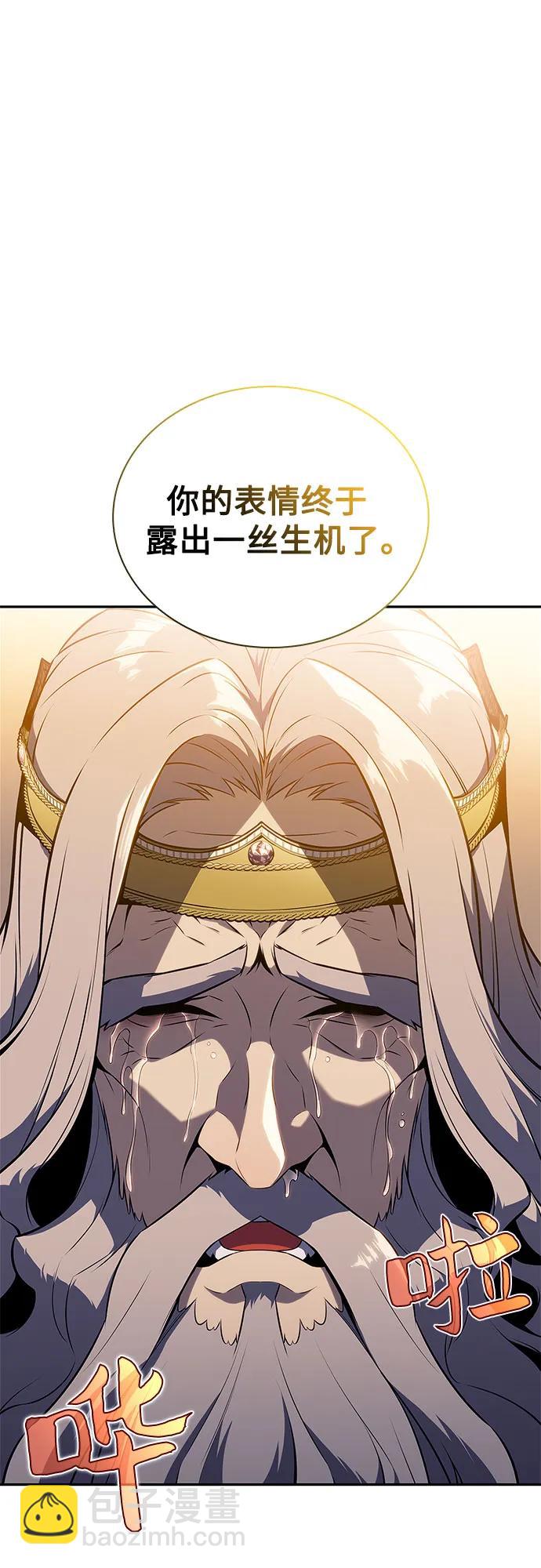 [第155话] “莱因哈德”的重量(4)38