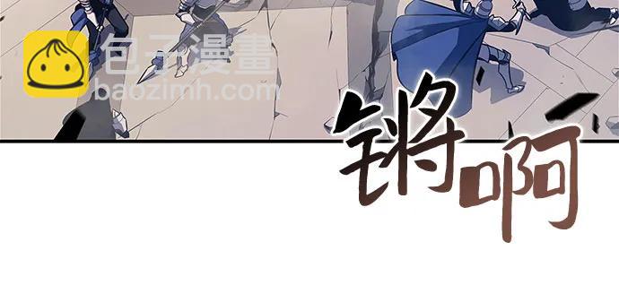 [第155话] “莱因哈德”的重量(4)4