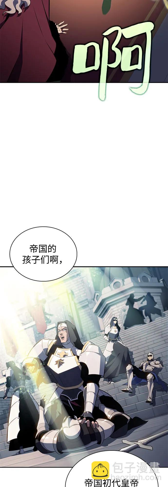 [第155话] “莱因哈德”的重量(4)40