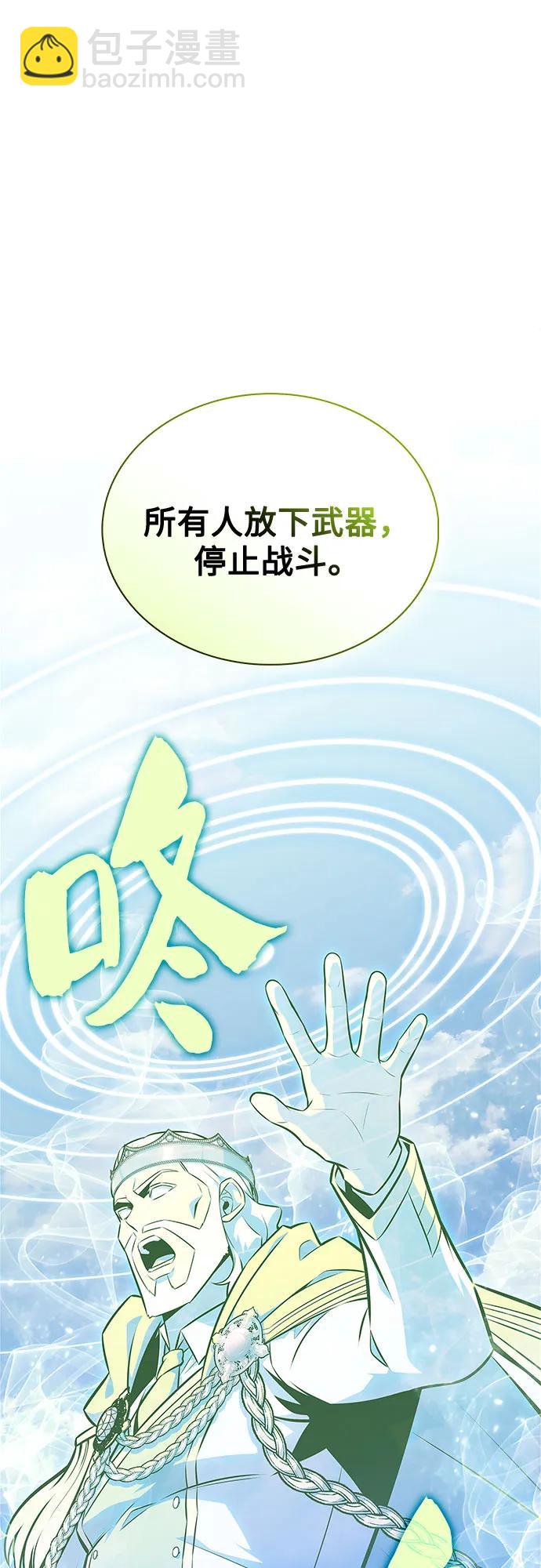 [第155话] “莱因哈德”的重量(4)42