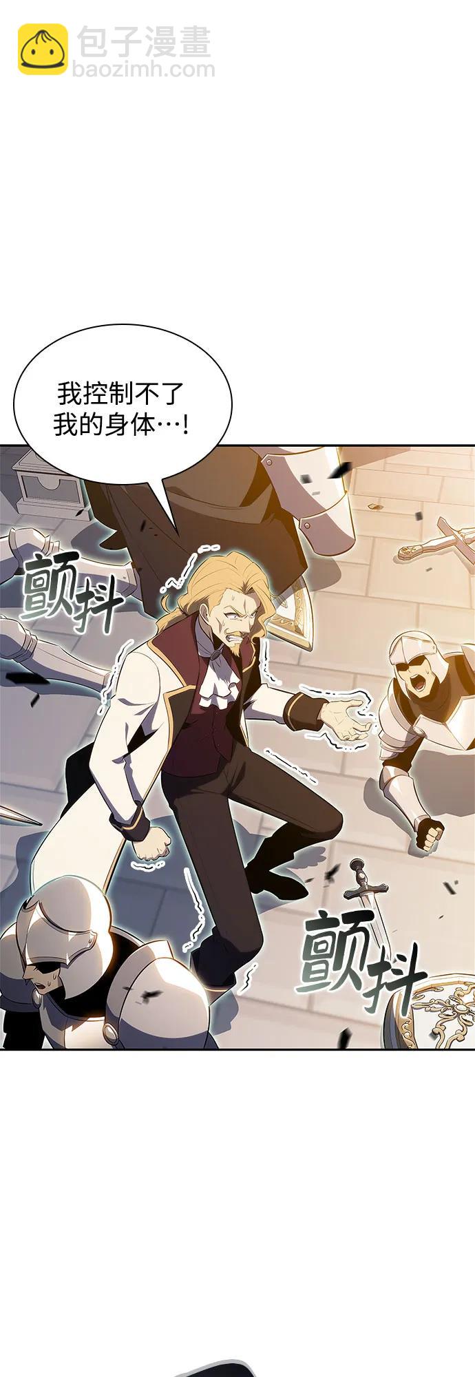 [第155话] “莱因哈德”的重量(4)44