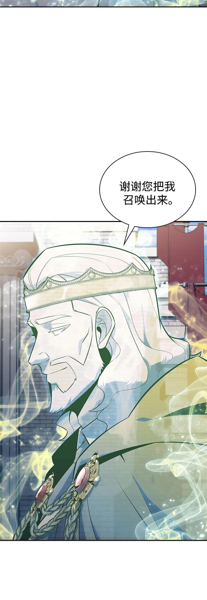 [第155话] “莱因哈德”的重量(4)48