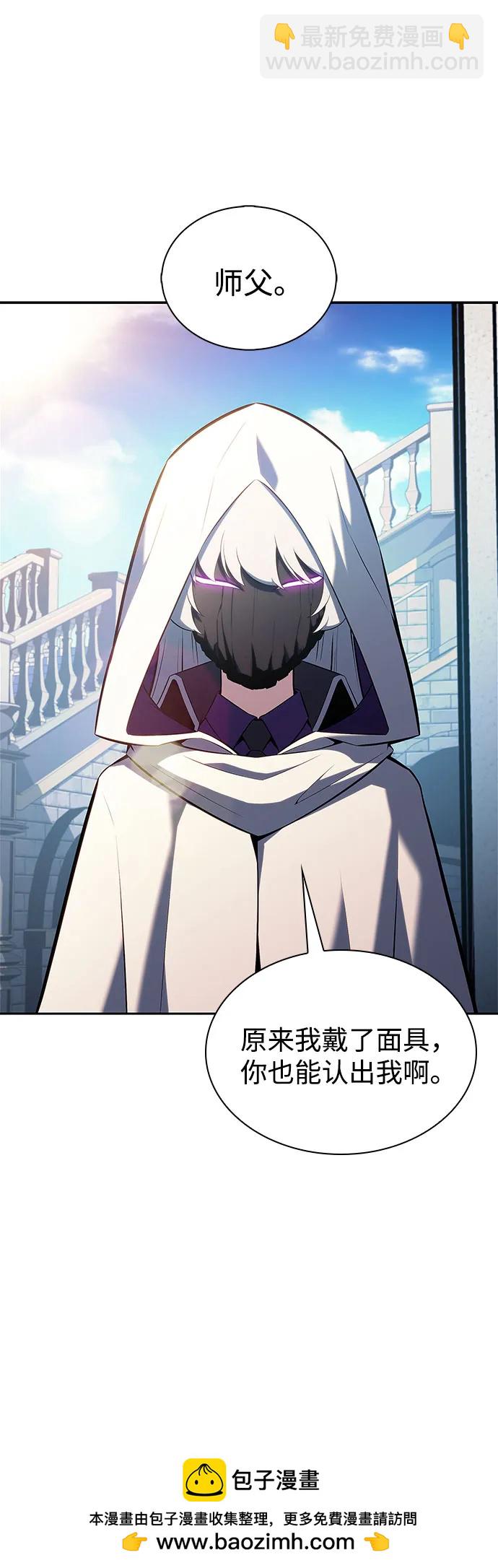 [第155话] “莱因哈德”的重量(4)49
