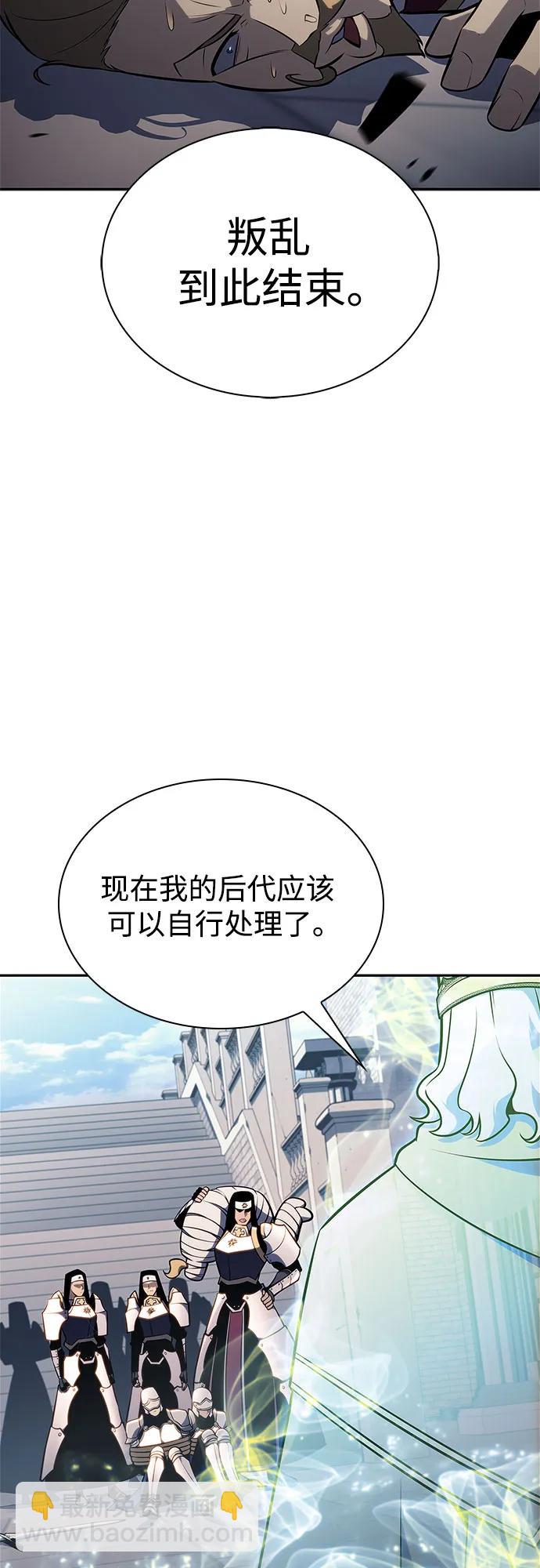 [第155话] “莱因哈德”的重量(4)51