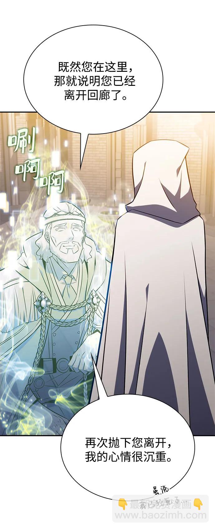 [第155话] “莱因哈德”的重量(4)54