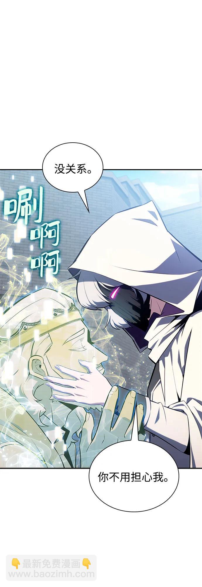 [第155话] “莱因哈德”的重量(4)55