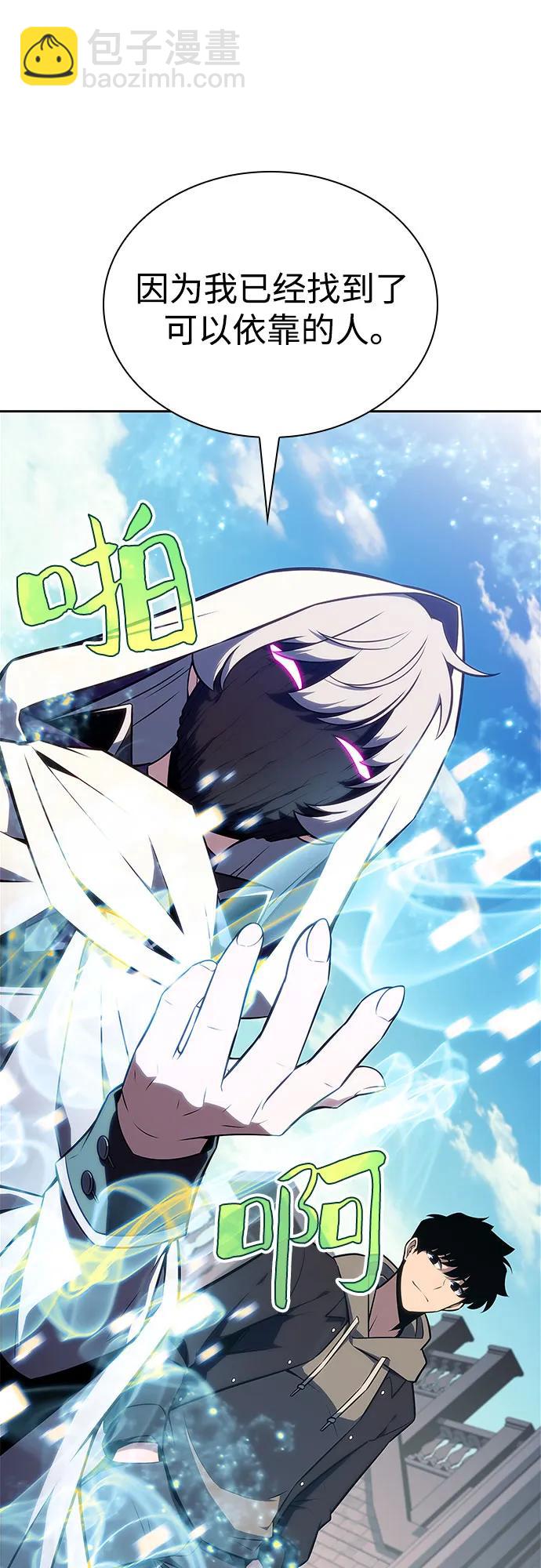 [第155话] “莱因哈德”的重量(4)56