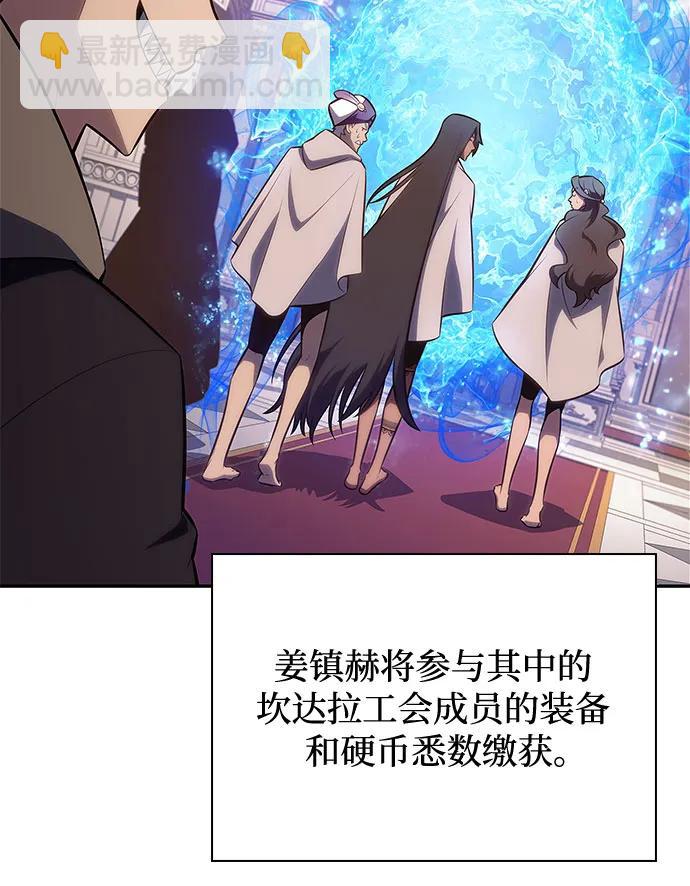 [第155话] “莱因哈德”的重量(4)63