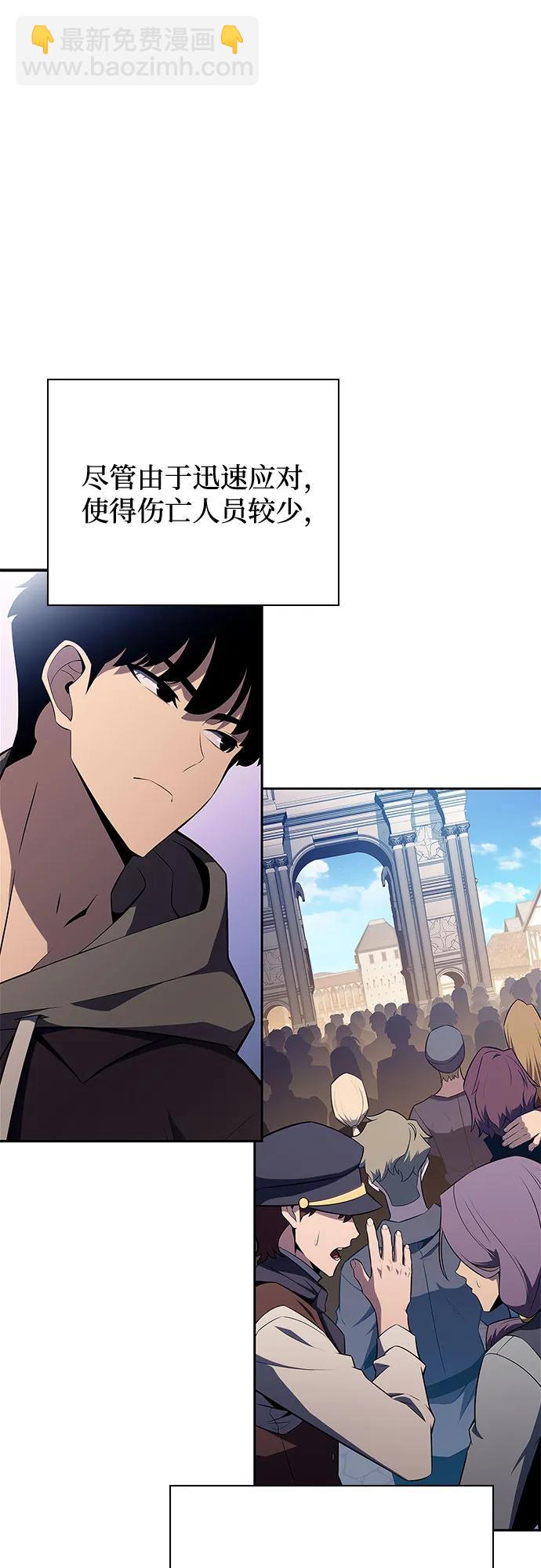 [第155话] “莱因哈德”的重量(4)64