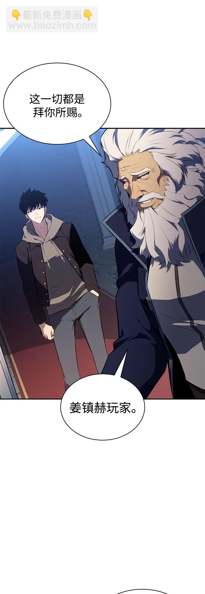 [第155话] “莱因哈德”的重量(4)69