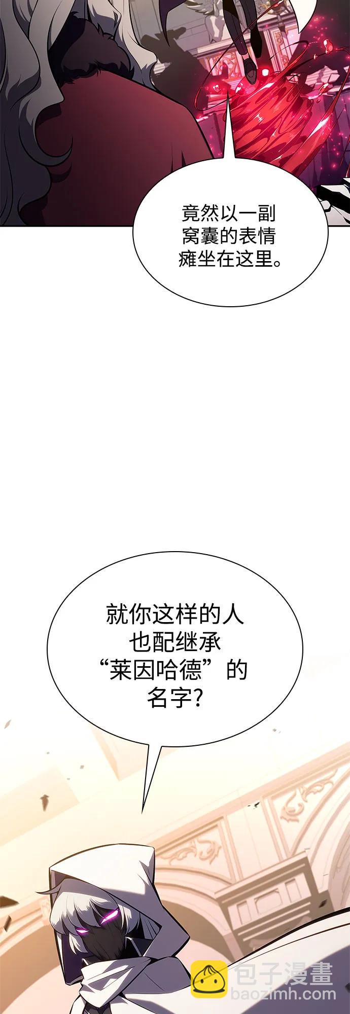 [第155话] “莱因哈德”的重量(4)7