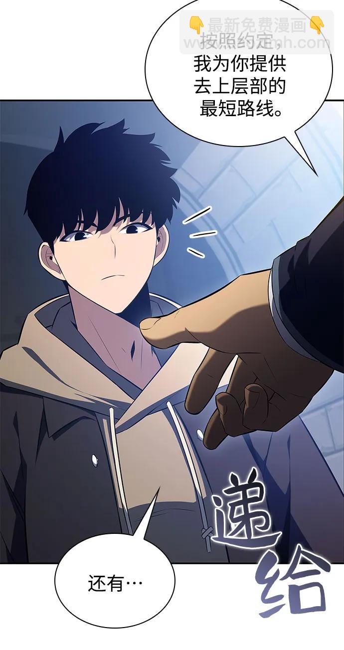 [第155话] “莱因哈德”的重量(4)70