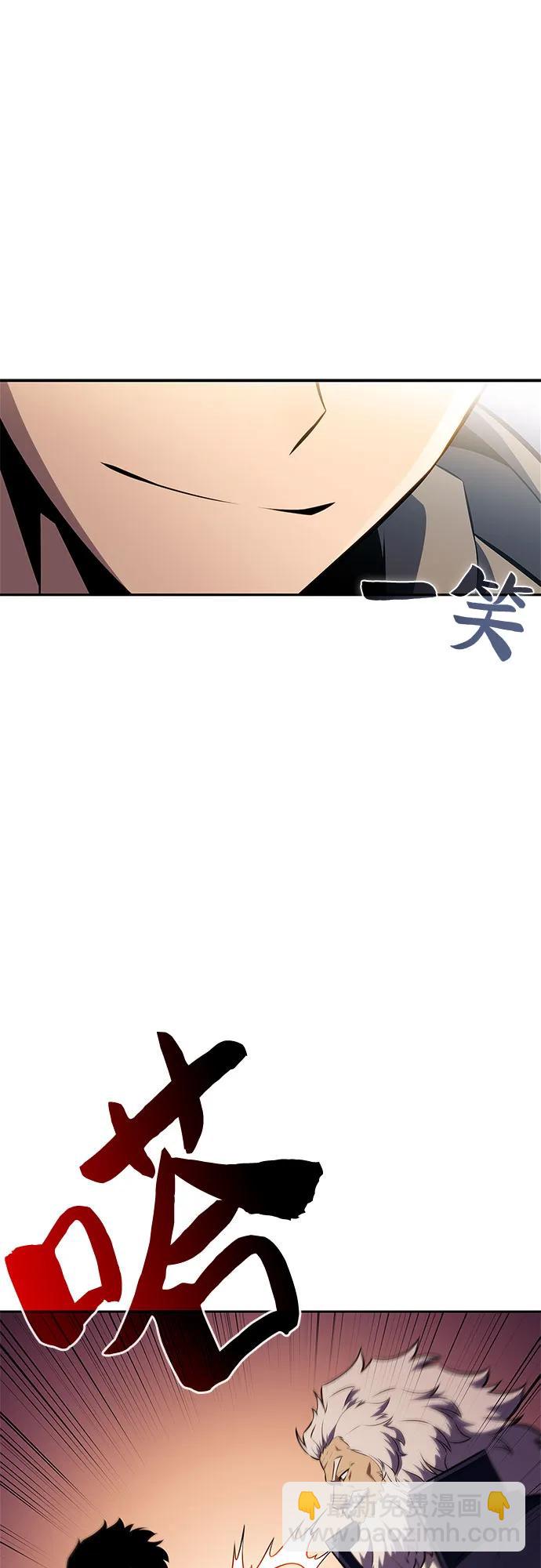 [第155话] “莱因哈德”的重量(4)71