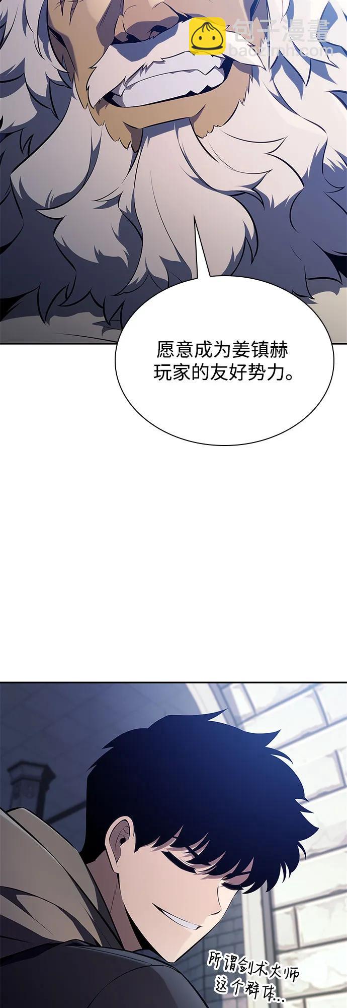 [第155话] “莱因哈德”的重量(4)73