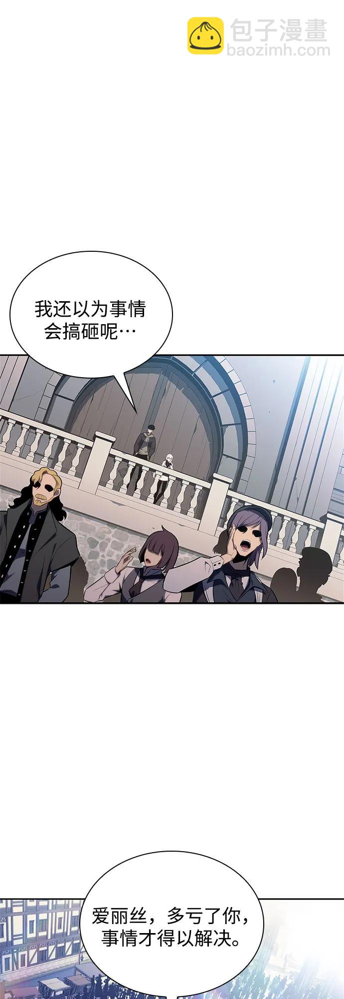 [第155话] “莱因哈德”的重量(4)75