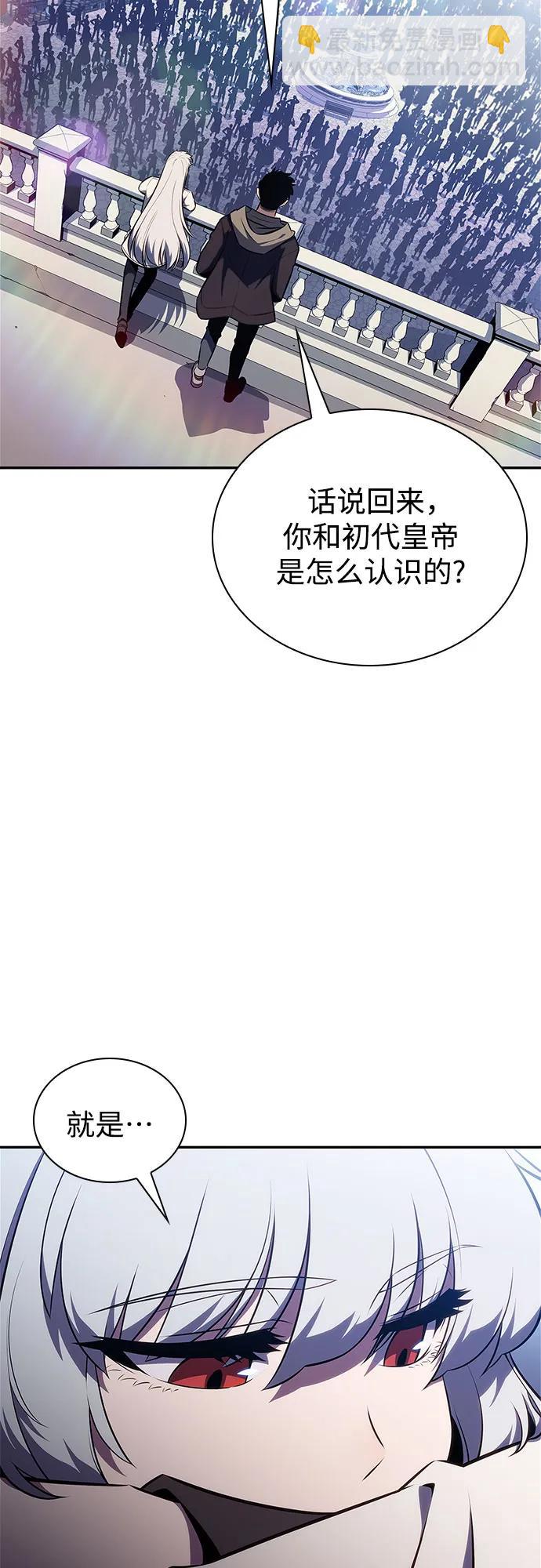 [第155话] “莱因哈德”的重量(4)76