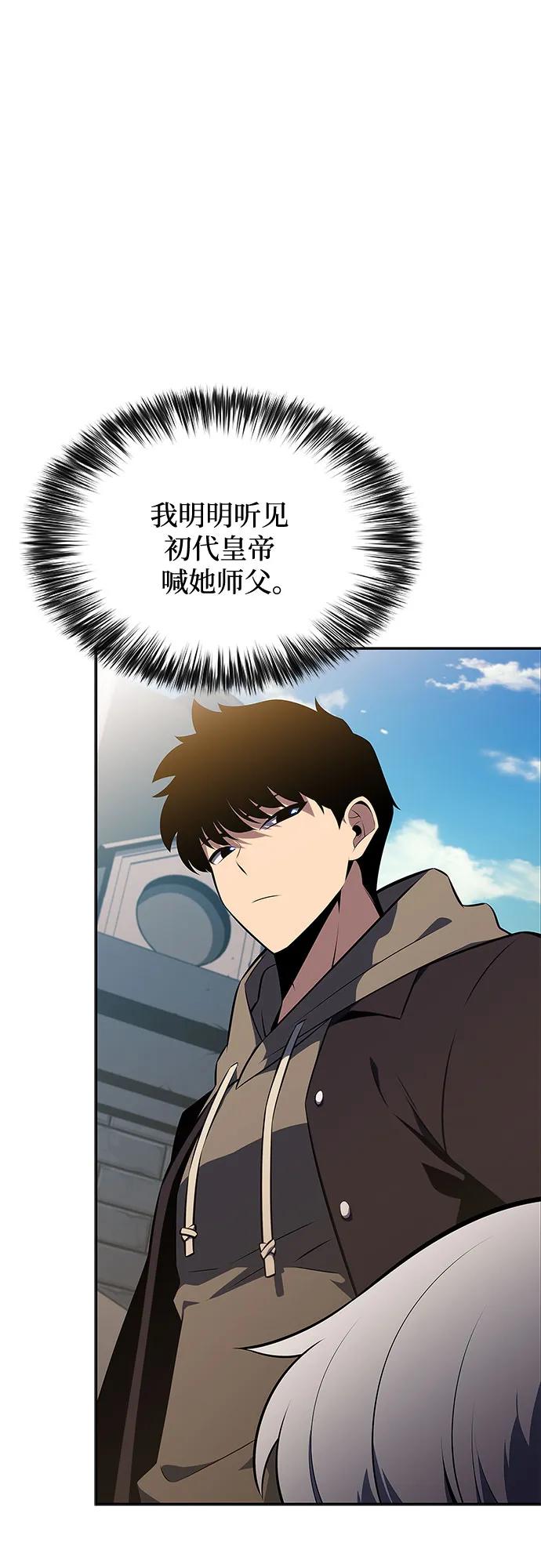 [第155话] “莱因哈德”的重量(4)78