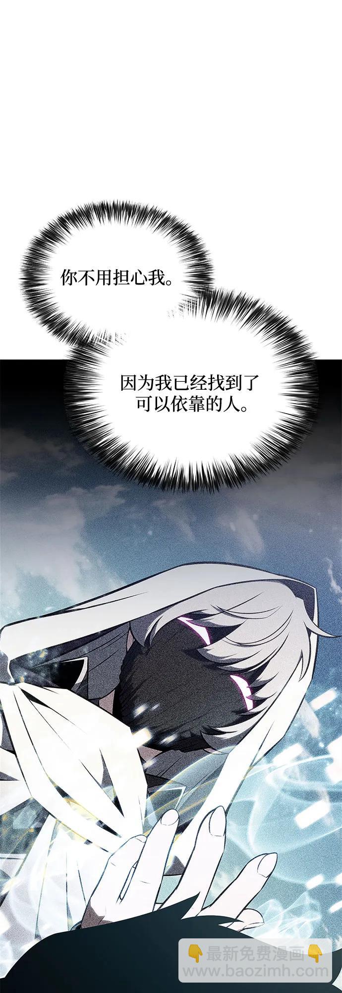 [第155话] “莱因哈德”的重量(4)79