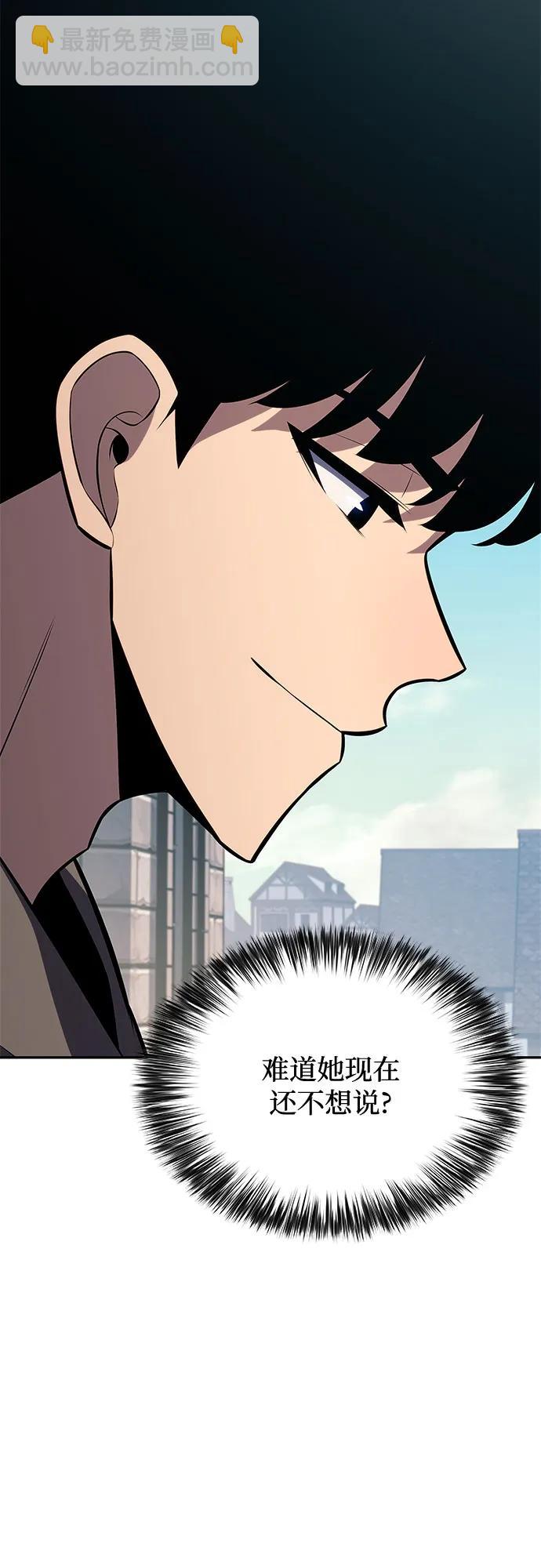 [第155话] “莱因哈德”的重量(4)80