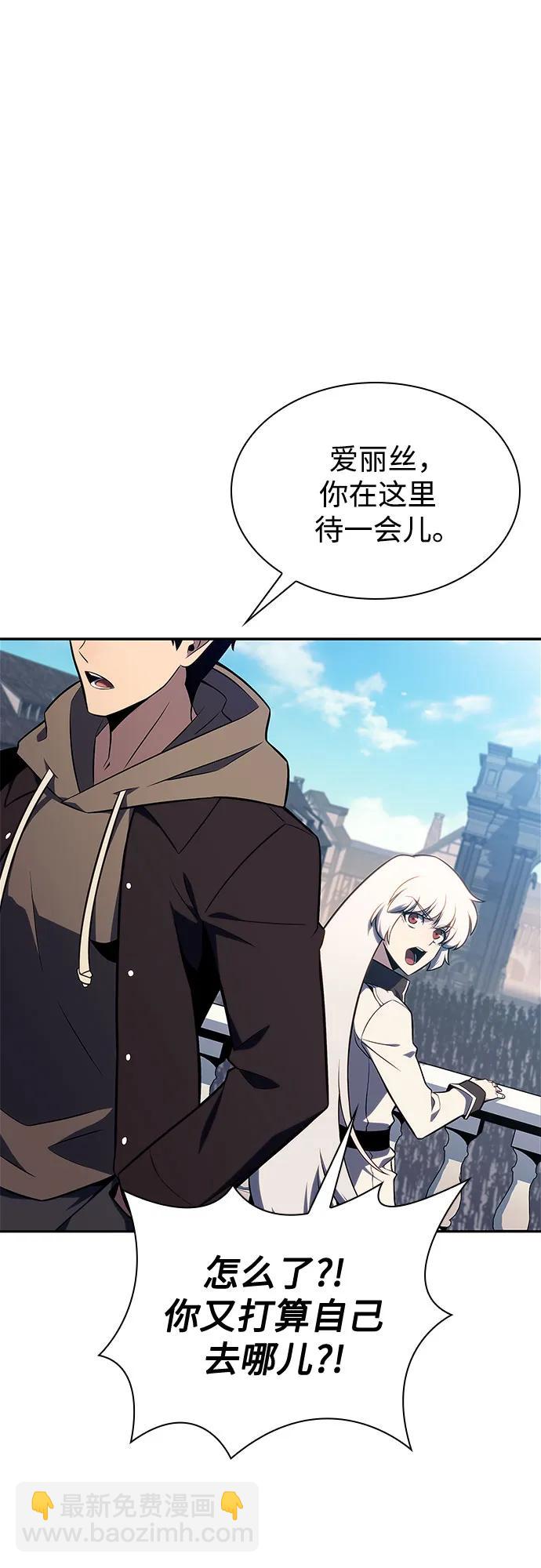 [第155话] “莱因哈德”的重量(4)82