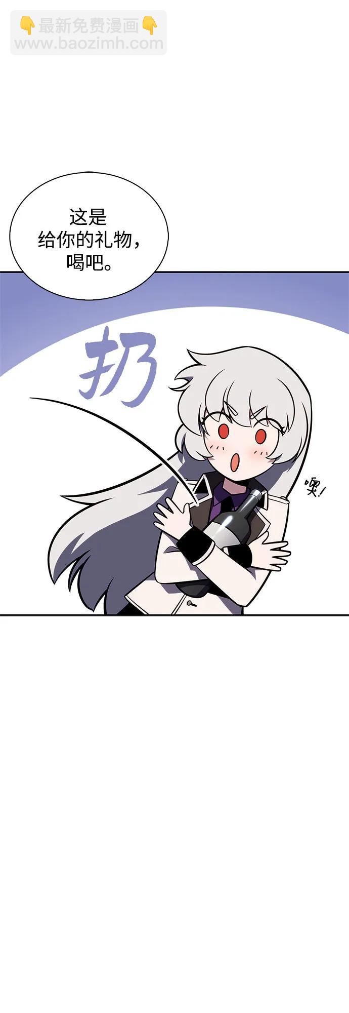 [第155话] “莱因哈德”的重量(4)83
