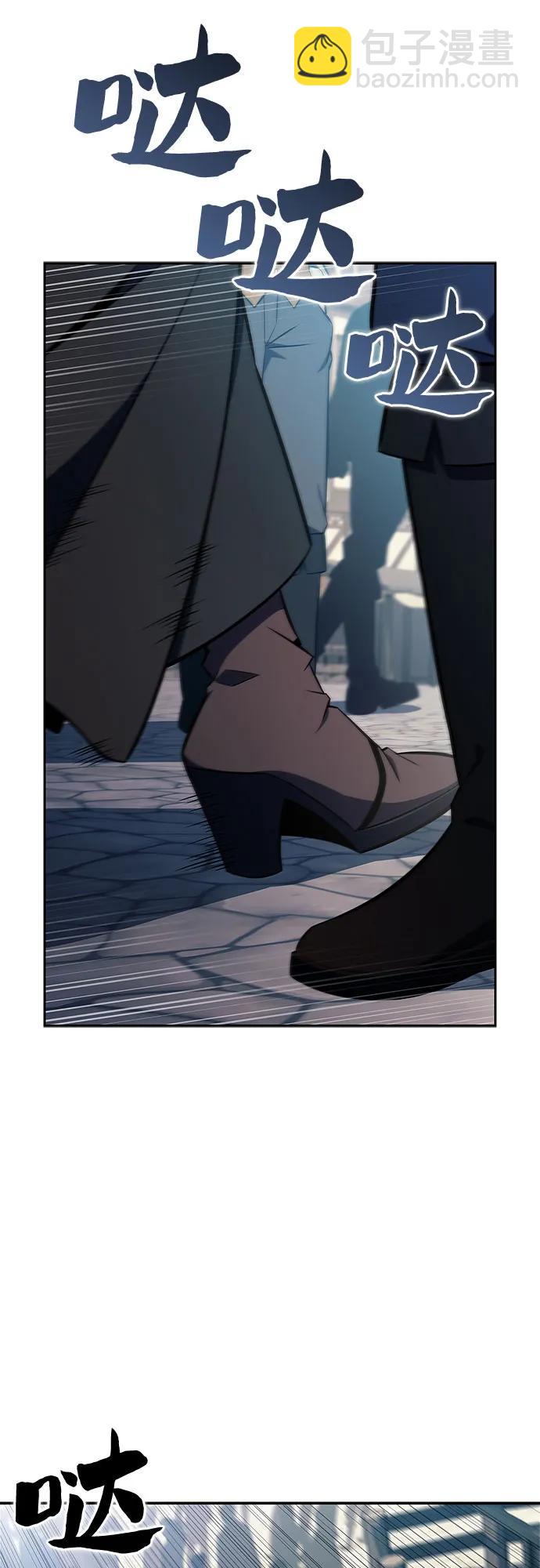 [第155话] “莱因哈德”的重量(4)84