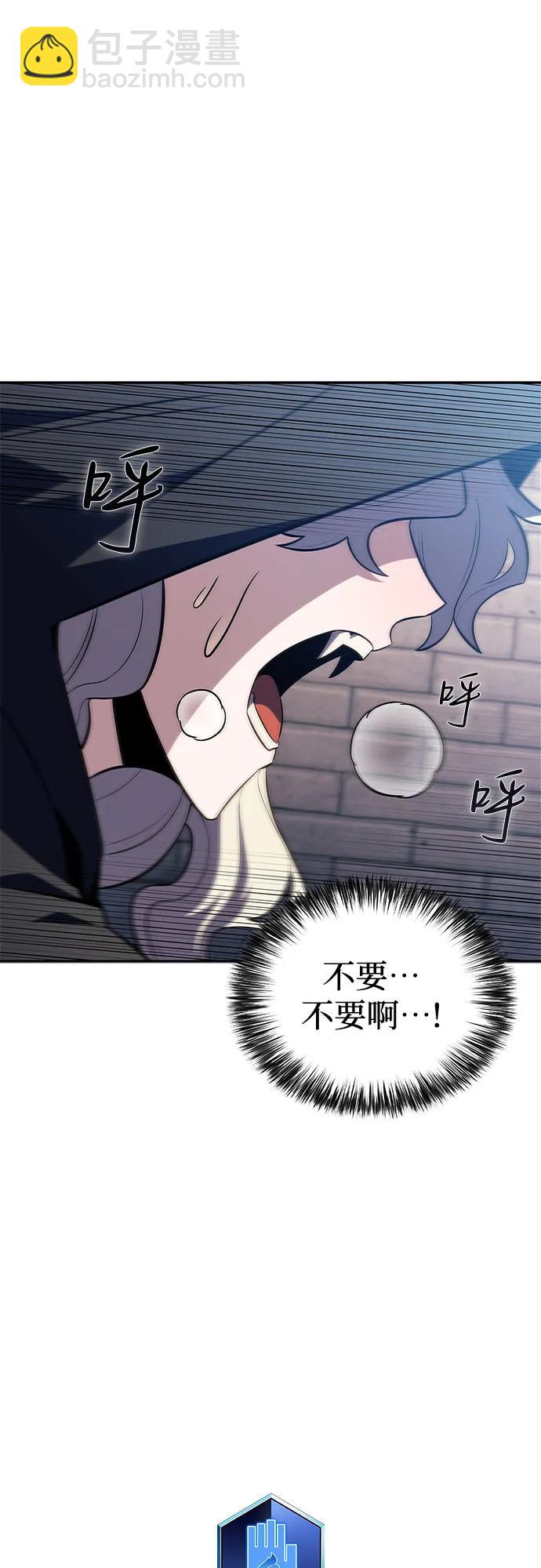 [第155话] “莱因哈德”的重量(4)86