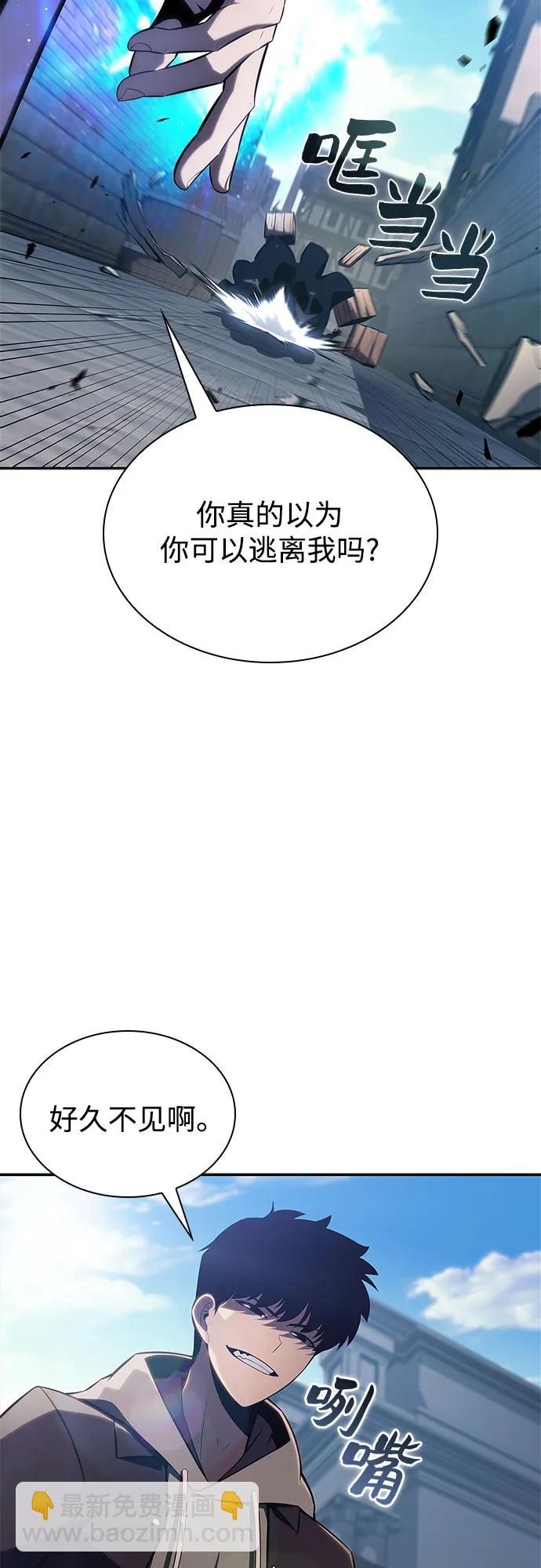 [第155话] “莱因哈德”的重量(4)88