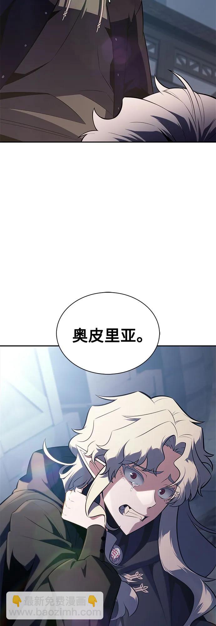 [第155话] “莱因哈德”的重量(4)89