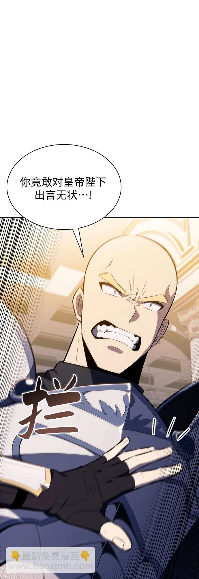 [第155话] “莱因哈德”的重量(4)9