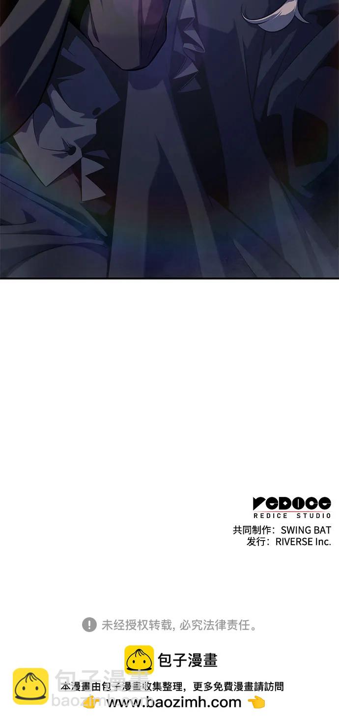 [第155话] “莱因哈德”的重量(4)90