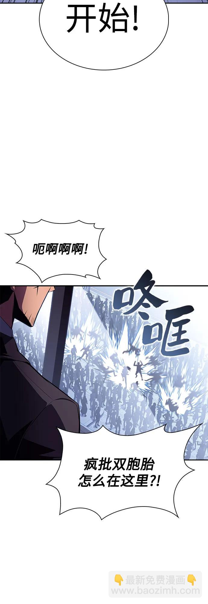 [第156话] 伟大的探险家“派西斯”76