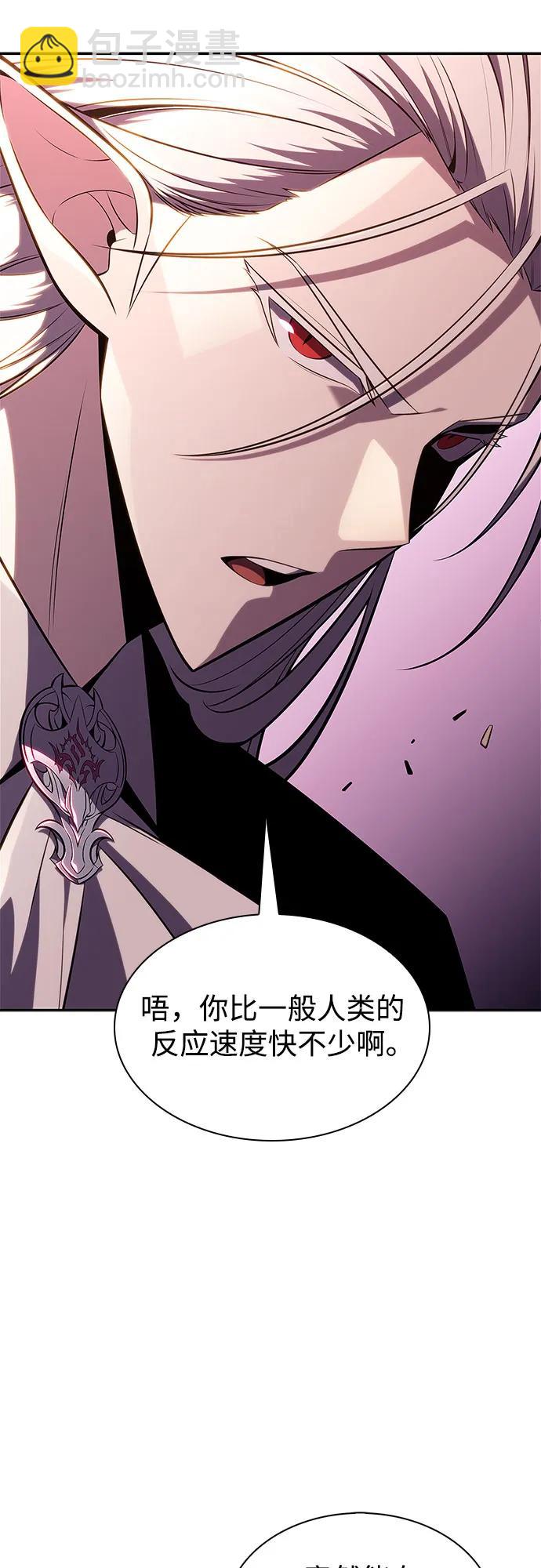 [第157话] 屠龙剑“霸猛”85