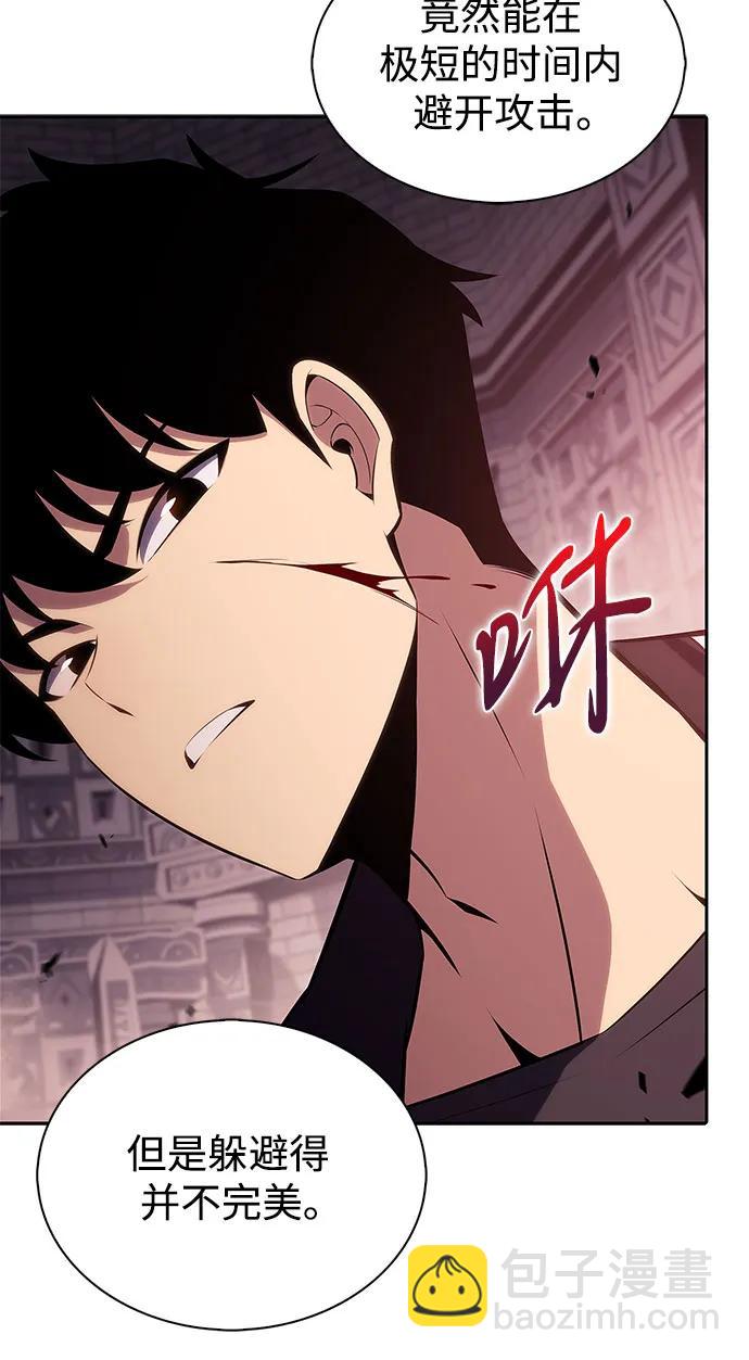[第157话] 屠龙剑“霸猛”86