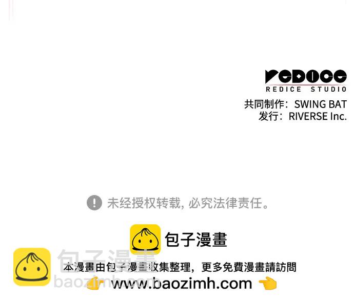 [第158话] 德可萨斯家的家主100