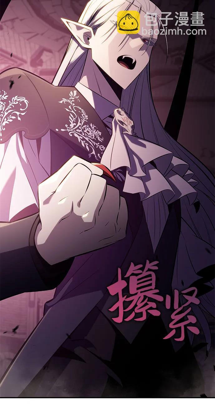 [第158话] 德可萨斯家的家主13